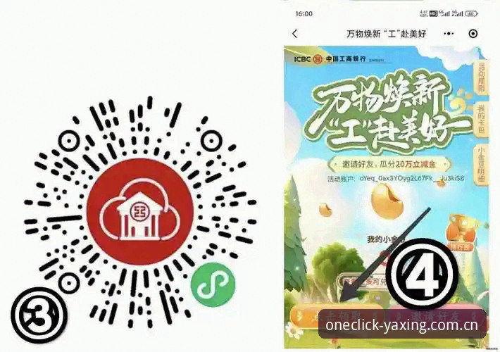 从加载慢到秒开：亚星2026随手就打开的页面网页入口实用指南